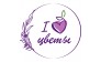I love цветы